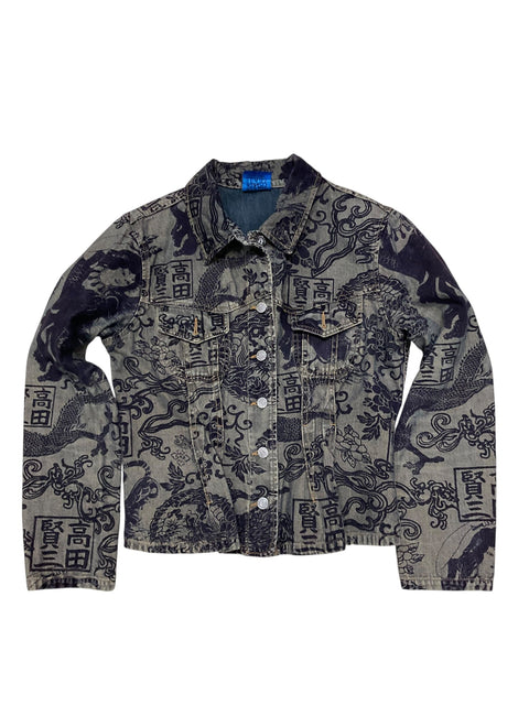 Kenzo Navy Blue Asian Print Velvet Jacket