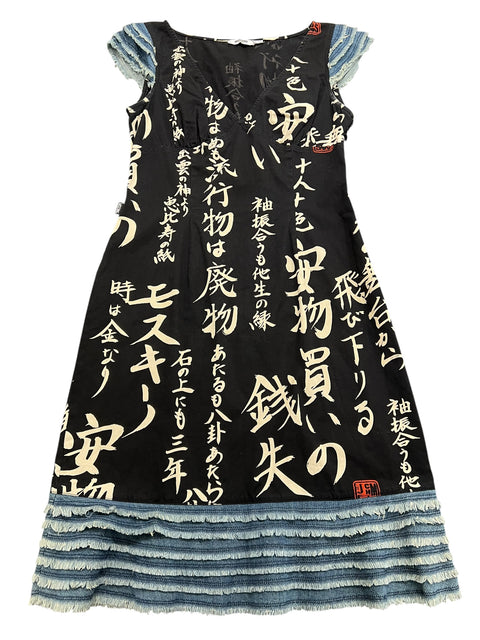 Moschino Black Asian Print Dress